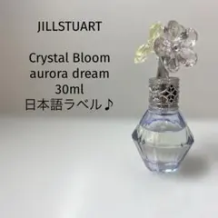 2025年最新】クリスタルブルーム オーロラドリームの人気アイテム