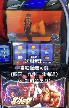 2026年最新】スマスロ北斗の拳 実機の人気アイテム - メルカリ