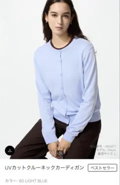 UVカット クルーネック カーディガンXL