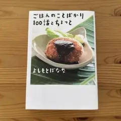 ななな様 リクエスト 3点 まとめ商品