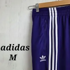 アディダスオリジナルス トラックパンツ ジャージ パープル ファイヤーバード adidas Originals アディダス ジャージ ファイヤーバード