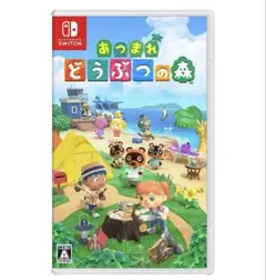 あつまれ どうぶつの森 Nintendo Switch