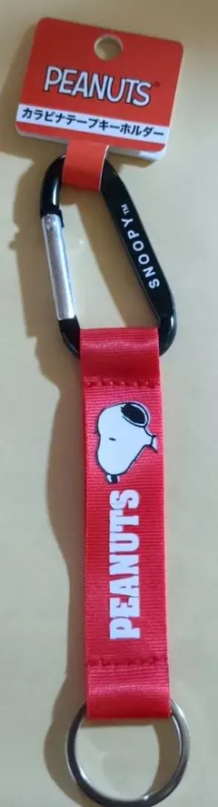 PEANUTS スヌーピー キーホルダー 赤