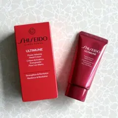 資生堂 アルティミューン ハンドクリーム 30g 未使用