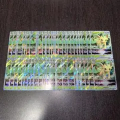 ポケカ リーフィアVSTAR 60枚 RRR 1607