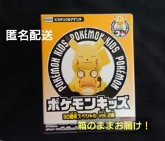 ポケモンキッズ 30周年スペシャル Vol.2編 ピカチュウ&デデンネ
