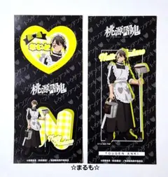 桃源暗鬼きゃらくたぶるステッカーズ ジャージメイド　無蛇野無人