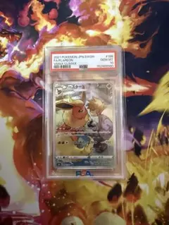 PSA10】ブースター CHR S8b VMAXクライマックス 188/184 - メルカリ