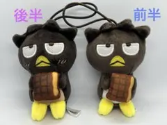バットばつ丸2個セット　スシロー✖️はぴだんぶい　前後半　コラボ限定マスコット