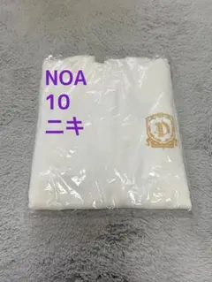 2026年最新】ダークムーン enhypen ニキの人気アイテム - メルカリ