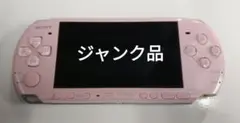 SONY PSP 本体 3000 ピンク