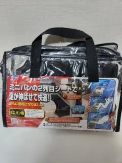 後部席スペースクッション　ミニバン用