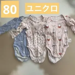 【ユニクロ】ボディースーツ80サイズ