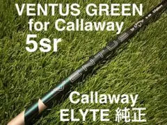 [未使用/日本正規品] ベンタス グリーン 5sr /キャロウェイ エリート純正