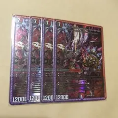 2025年最新】ブラックゾーン 神アートの人気アイテム - メルカリ