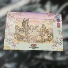 遊戯王WCS 重ね押しスタンプラリー