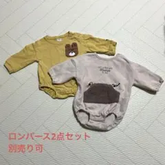ロンパース2点セット