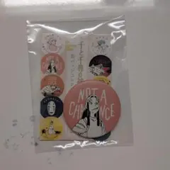 千と千尋の神隠し 缶バッジコレクション