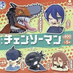 チェンソーマン　レゼ編　おねむたん　フィギュア　ボム