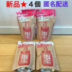 ★※270【新品】アミノメイソンシャイニー＆モイストシャンプートリートメント4②