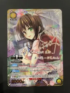 結城美柑 UNION ARENA