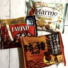 お菓子詰め合わせ　大袋3袋　激安‼︎まとめ売り‼︎柿の種チョコ…