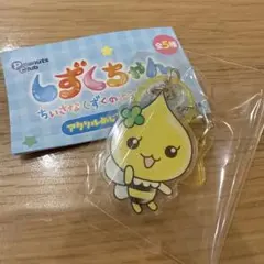 しずくちゃん　ちいさなしずくのようせいたち。　アクリルめじるしチャーム