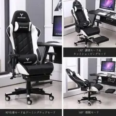 ゲーミングチェア PC デスク オフィス オットマン付 １６５度リクライニング2