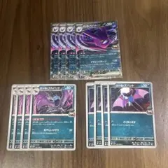 ロケット団のクロバットex進化ライン　各4枚