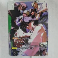 ヒイロ・ユイ 緑 ST02-010 SP 1枚 パラレル - メルカリ