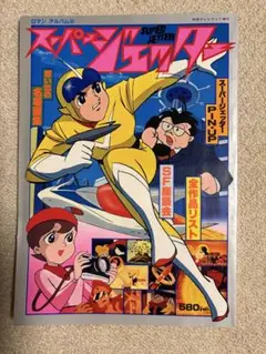 2025年最新】テレビランドの人気アイテム - メルカリ