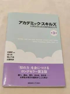 Item thumbnail for item 7b590e9b-097a-41bf-aa42-f4fc74697f10