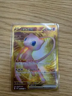 ポケカ】ミュウex UR SSR SRセットポケモンカード151 - メルカリ