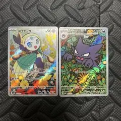 2025年最新】ポケモンカードゲームの人気アイテム - メルカリ