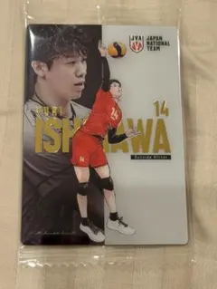 男子バレーボール日本代表ツインウエハース2026 SP 石川祐希