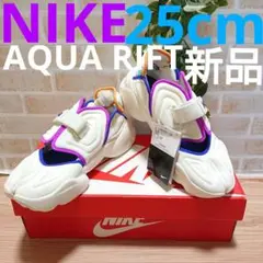 NIKE AQUA RIFT ナイキ アクアリフト ホワイト パープル 25cm
