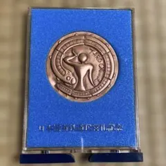 2025年最新】岡本太郎 国鉄民営化の人気アイテム - メルカリ