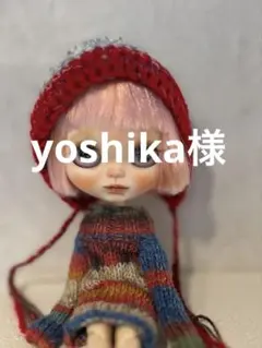 カスタムアイシードール