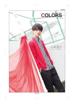 2026年最新】山本涼介 の人気アイテム - メルカリ