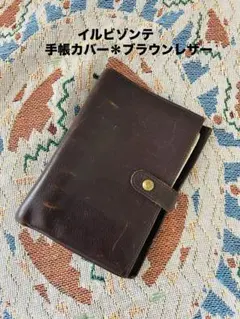 IL BISONTE 手帳カバー ダークブラウン