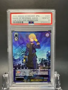 PSA10 破軍歌姫 ガブリエル 美九 SP サイン デート・ア・ライブⅡ