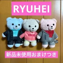 2025年最新】be:first ぬいぐるみ リュウヘイの人気アイテム - メルカリ