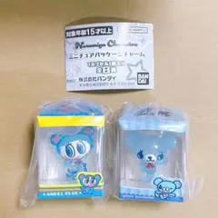 ナルミヤキャラクターズ ミニチュアパッケージチャーム 2개 세트