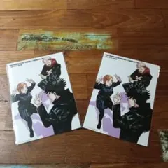 劇場版 呪術廻戦 渋谷事変 死滅回遊 入場者特典　第４段　イラストポストカード