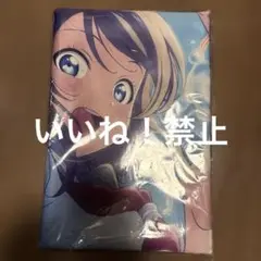 ラブライブ サンシャイン　特大マルチクロス　Aqours ラブライブ！サンシャイン!! Blu-ray BOX