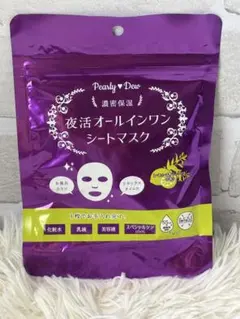 Pearly Dew 夜活オールインワンシートマスク 5枚入りのサムネイル