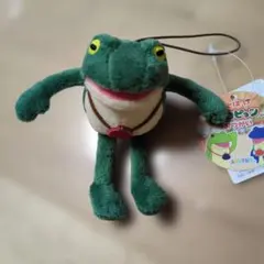 おとぼけケロピョン　おつかい　VMC ぎゃますけ