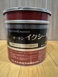 新品】(送料込み)オートン イクシード THエスプレッソ26年製造 - メルカリ
