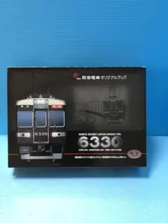 セット 模型
