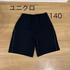 ウルトラストレッチアクティブショートパンツ ユニクロ 140